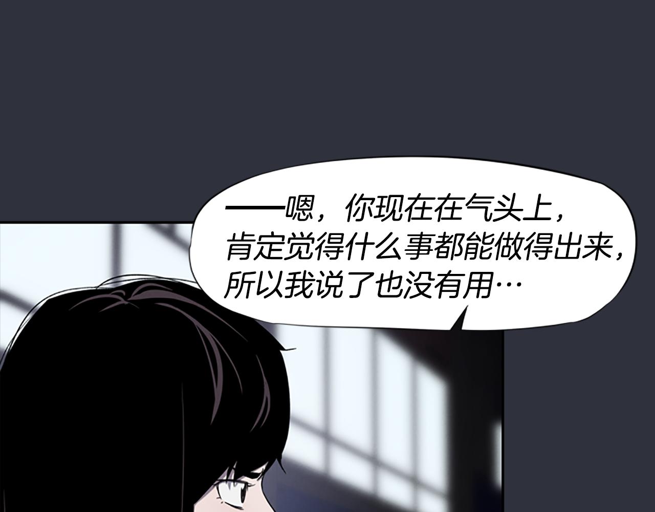 第22话 白常优177
