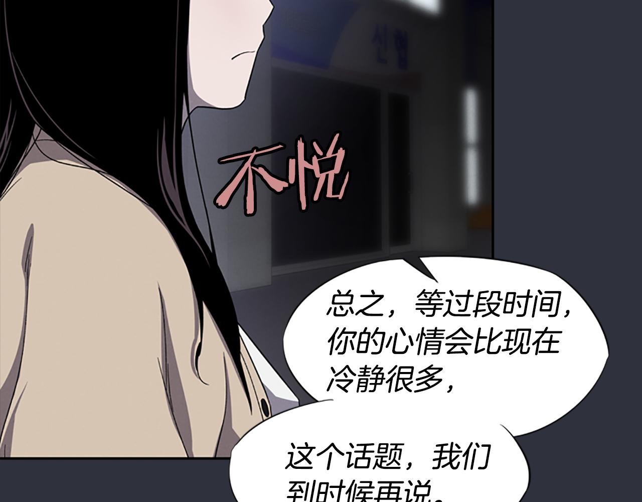 第22话 白常优178