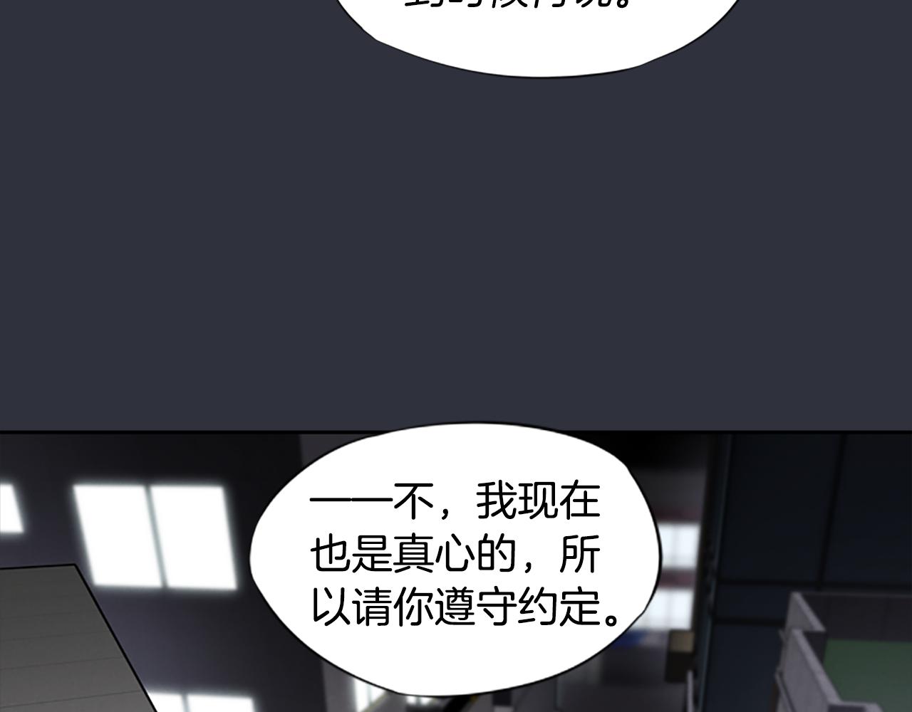 第22话 白常优179