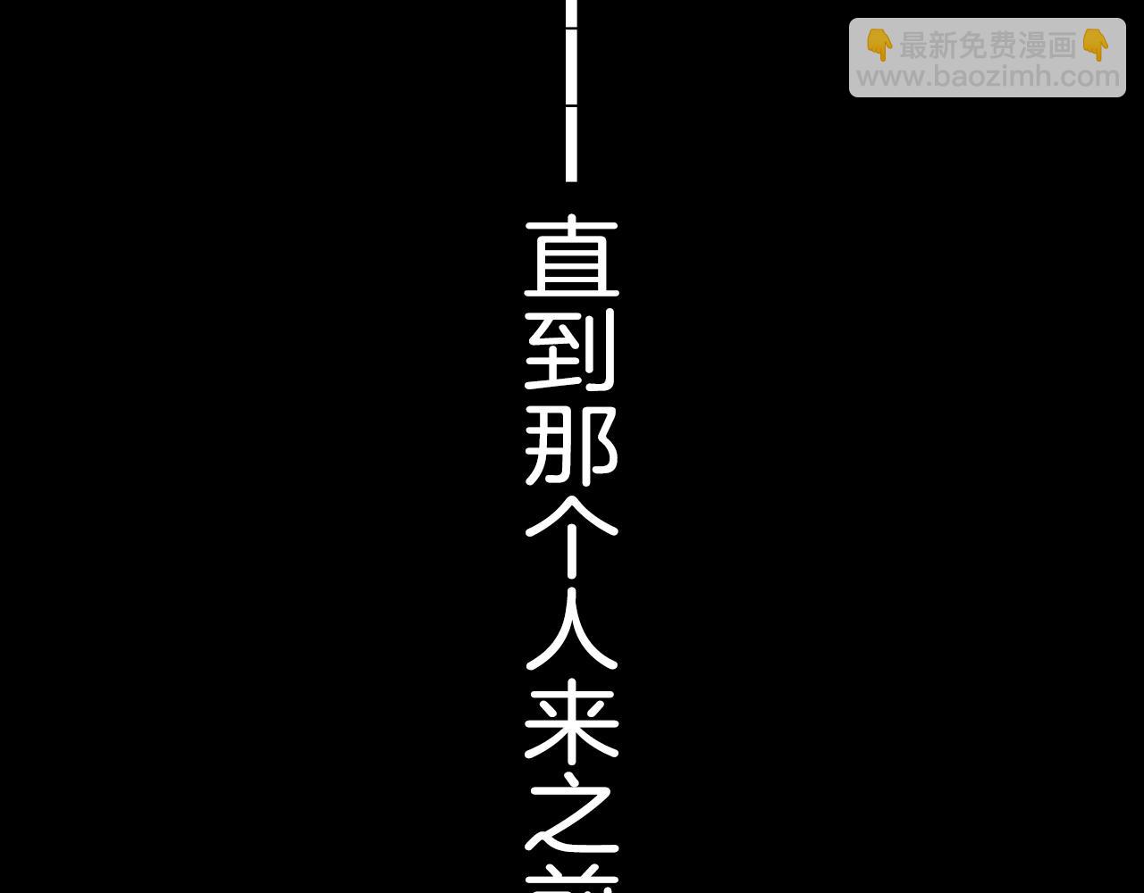 第22话 白常优192