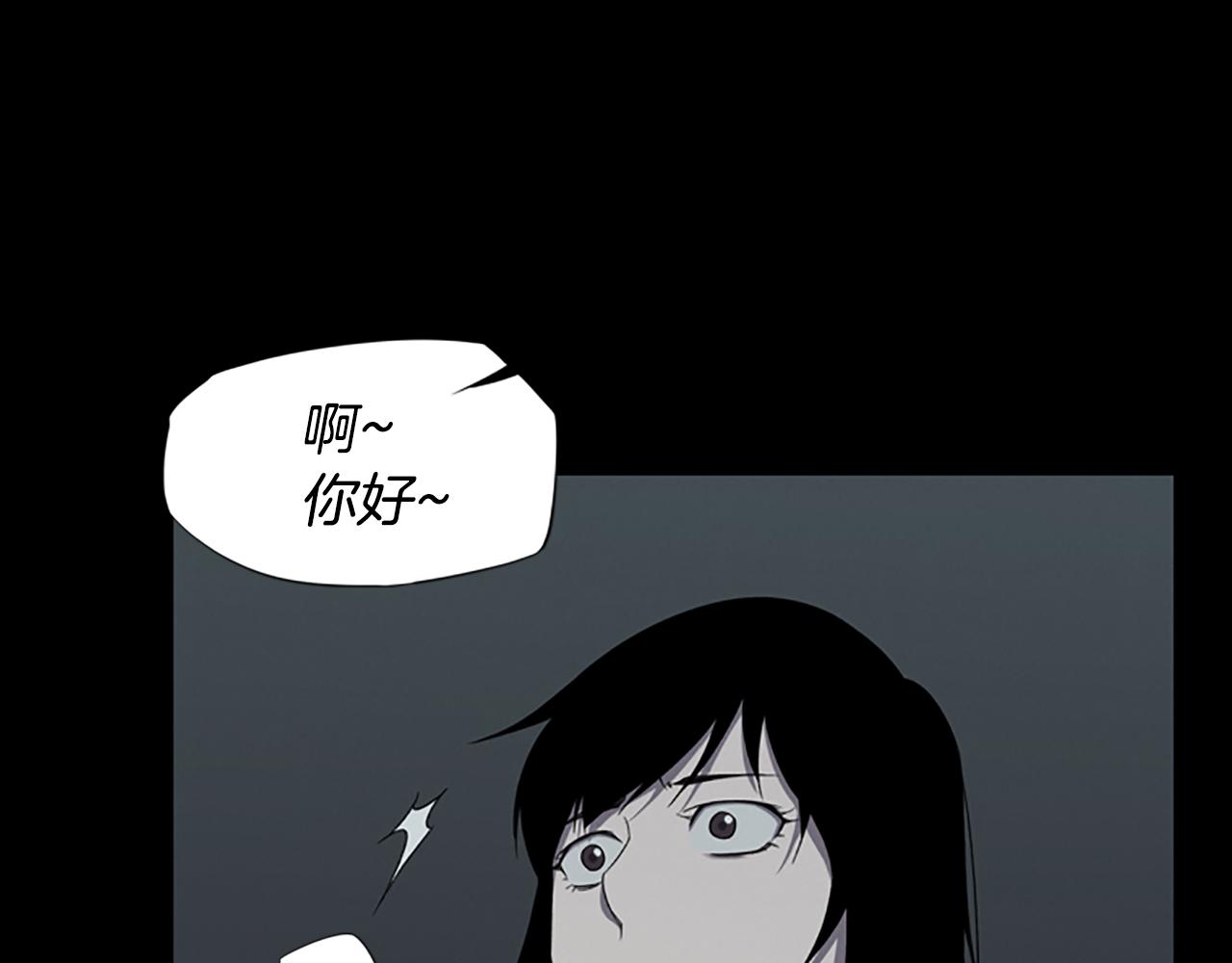 第22话 白常优198