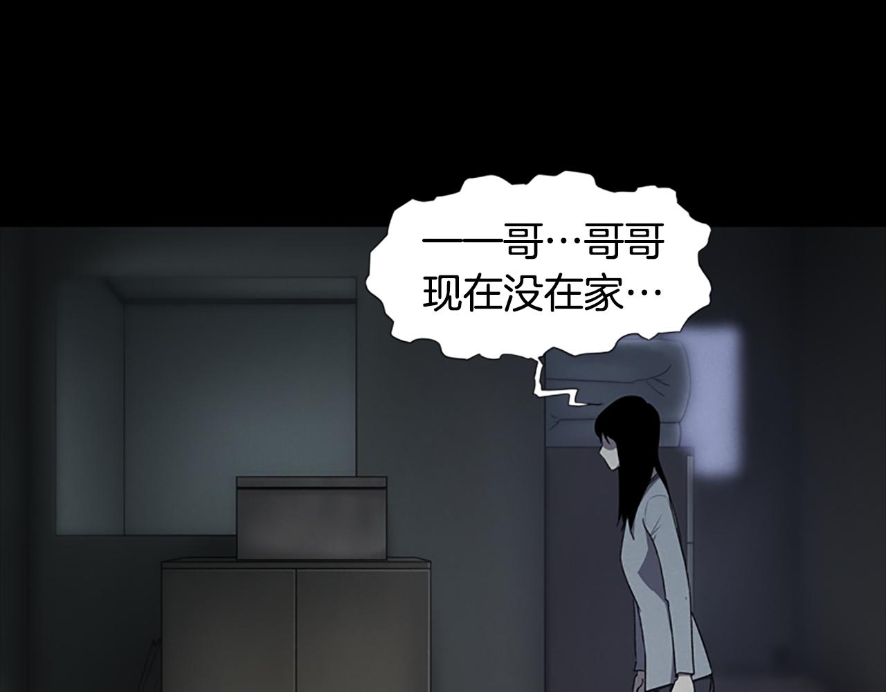 第22话 白常优200