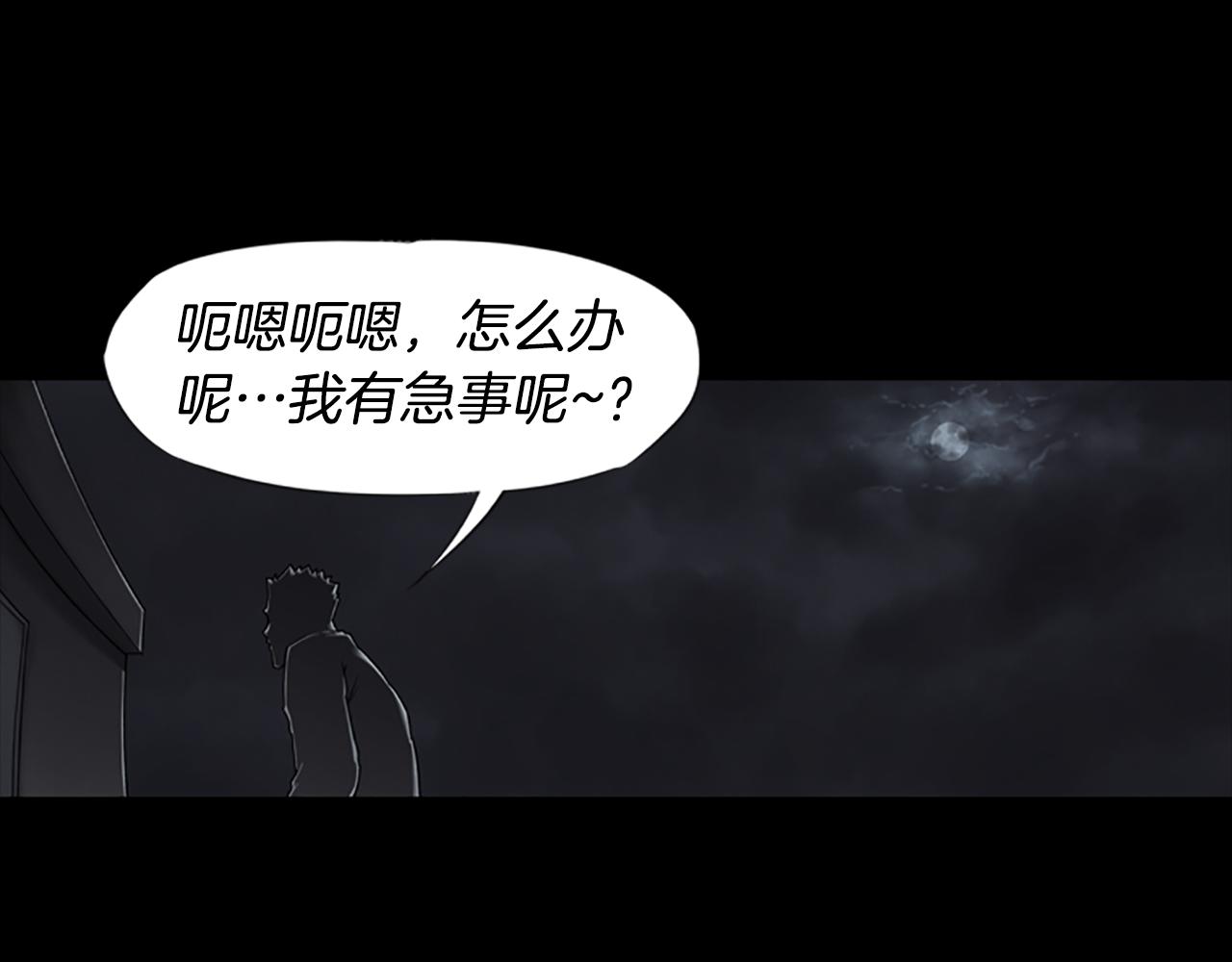 第22话 白常优204