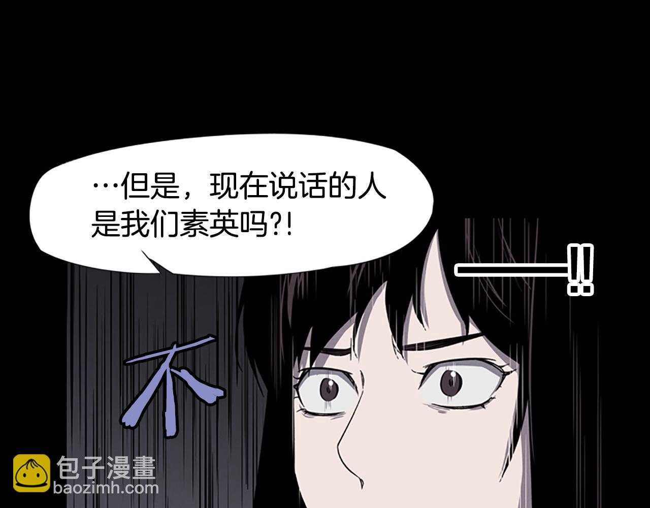 第22话 白常优205