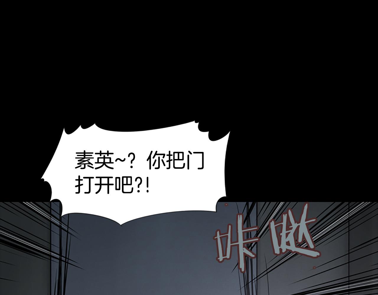 第22话 白常优207