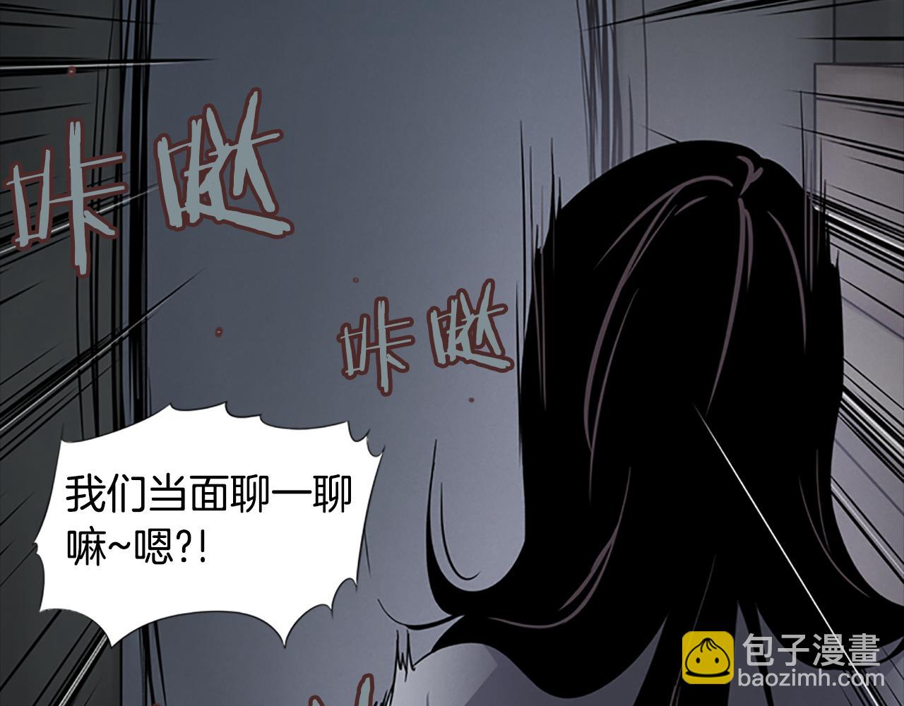 第22话 白常优208