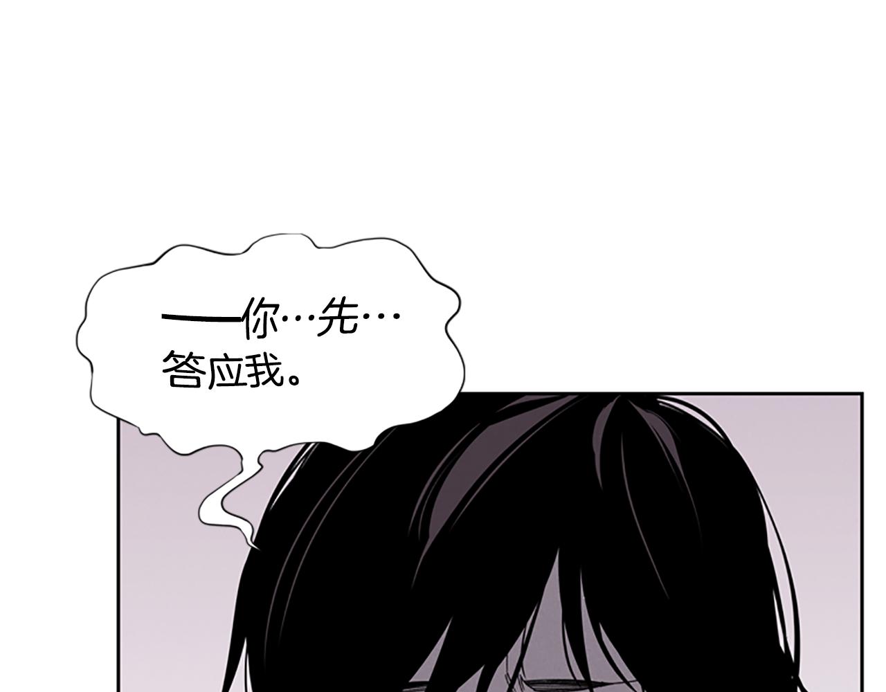 第22话 白常优21