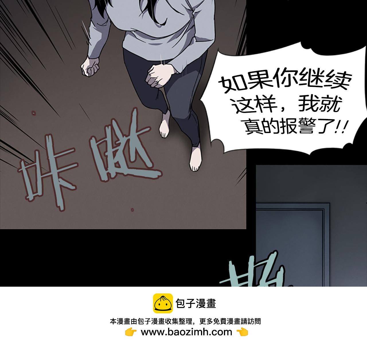 第22话 白常优211