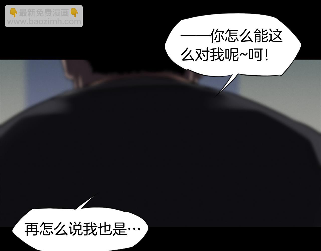 第22话 白常优220