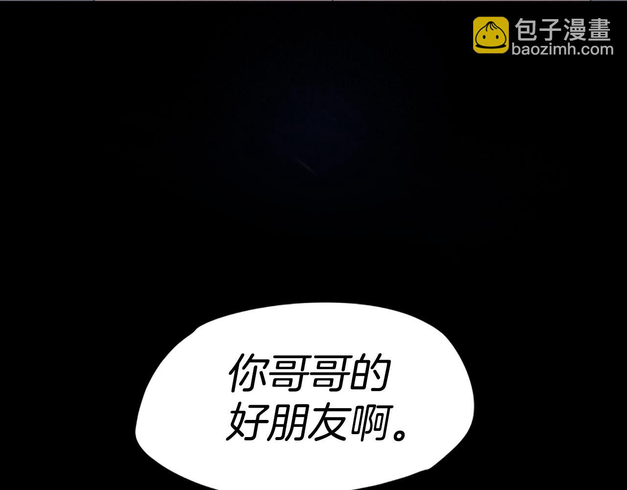 第22话 白常优224