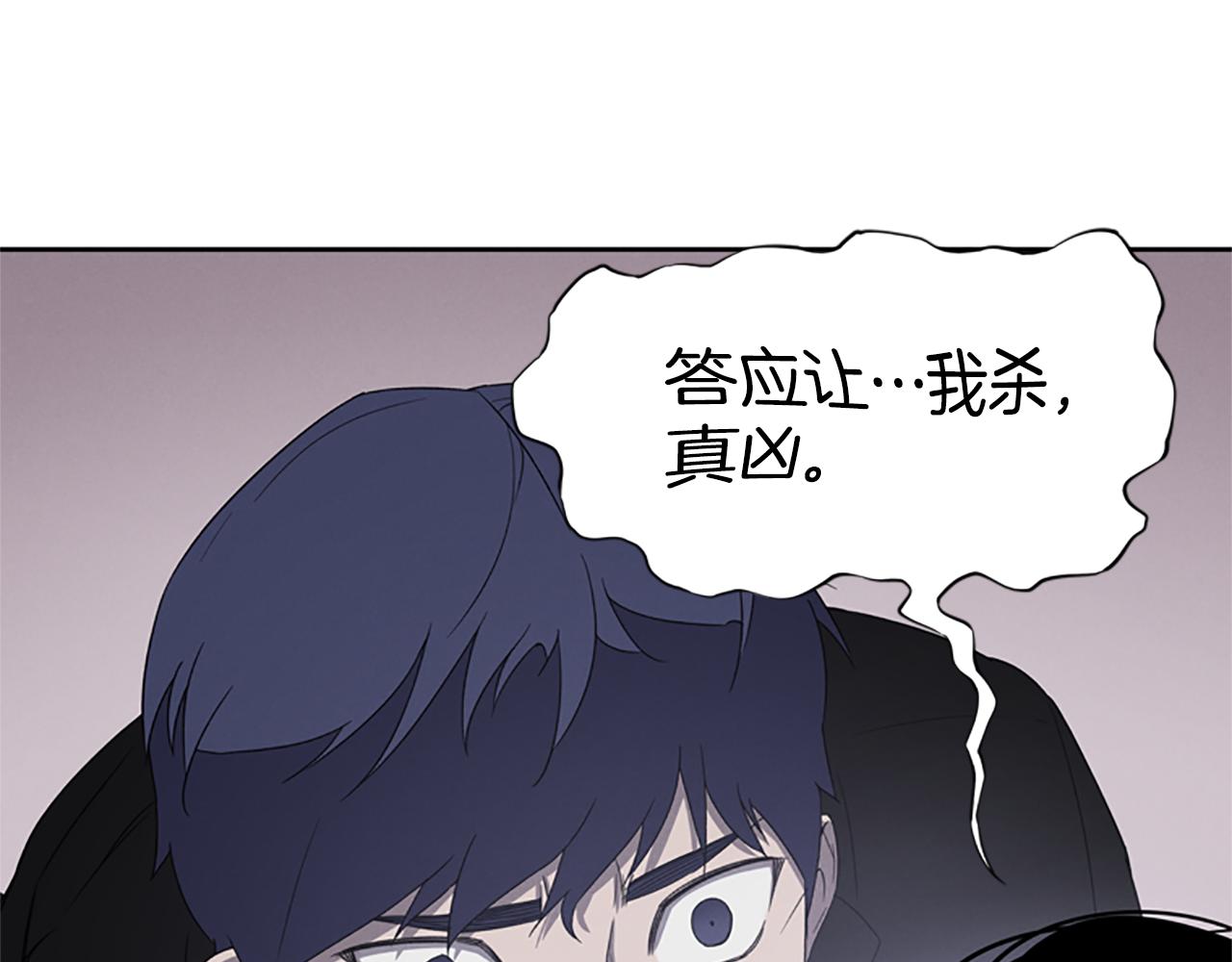 第22话 白常优24