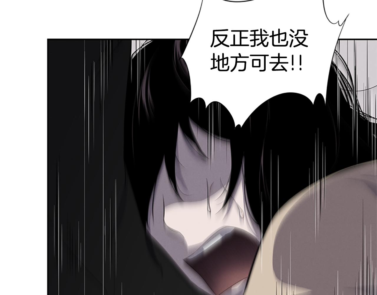 第22话 白常优33