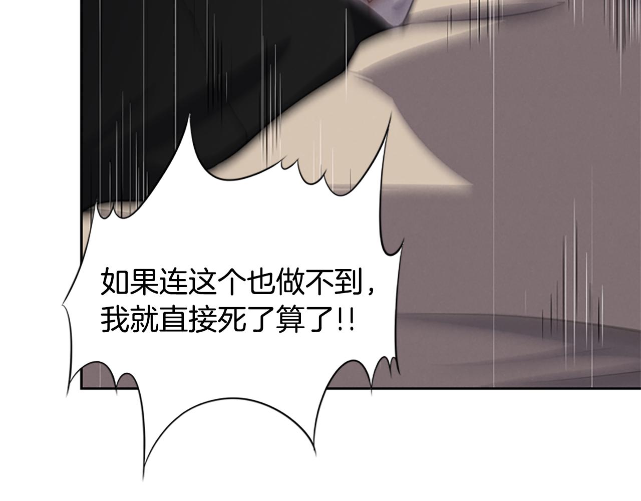 第22话 白常优34