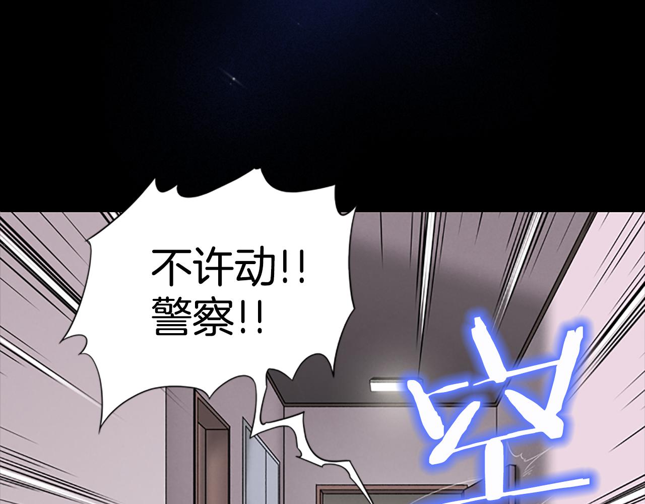 第22话 白常优51