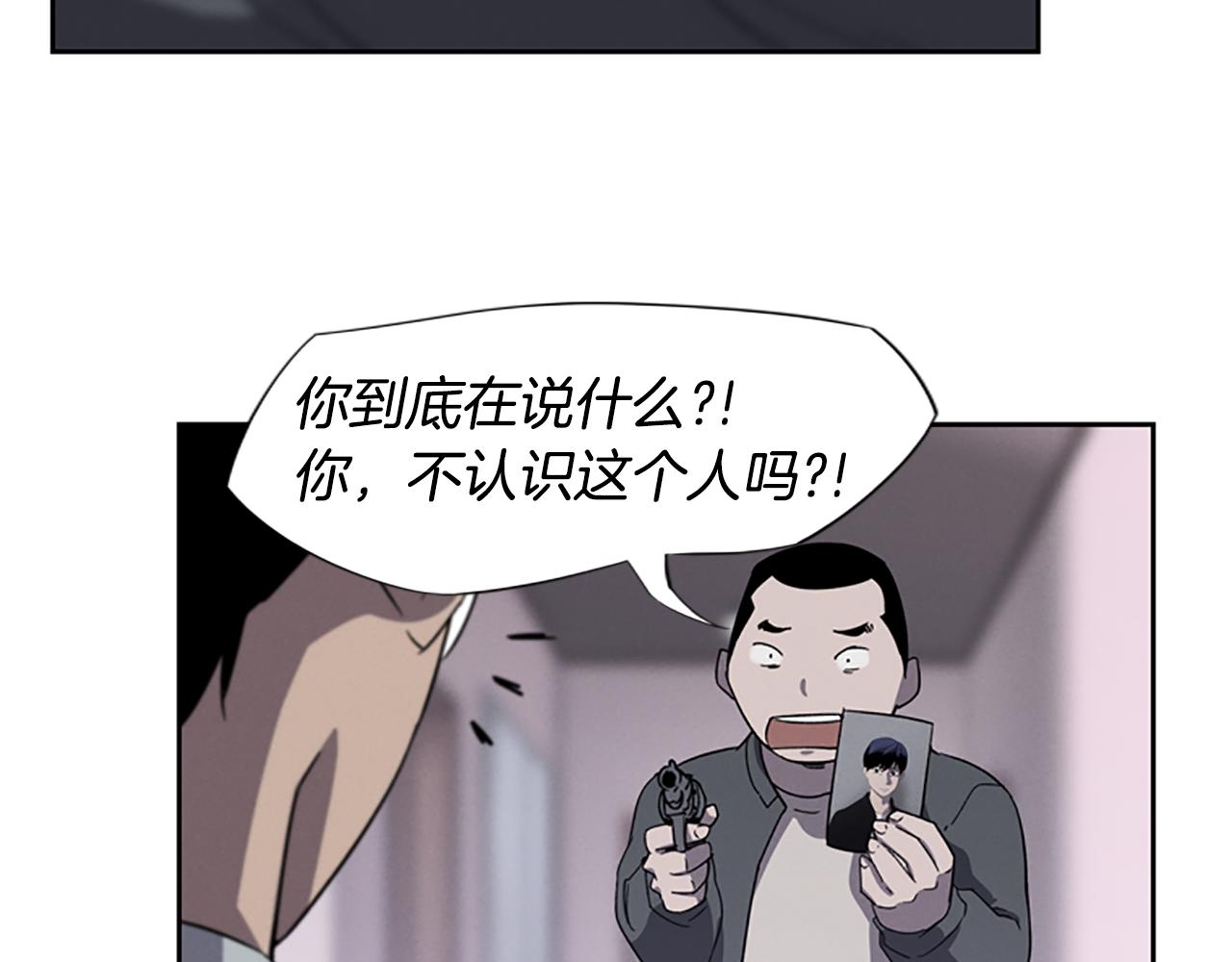 第22话 白常优69