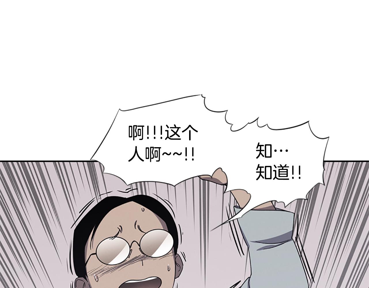第22话 白常优71