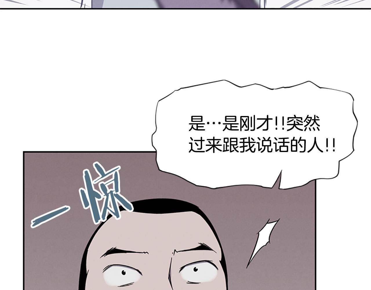 第22话 白常优73