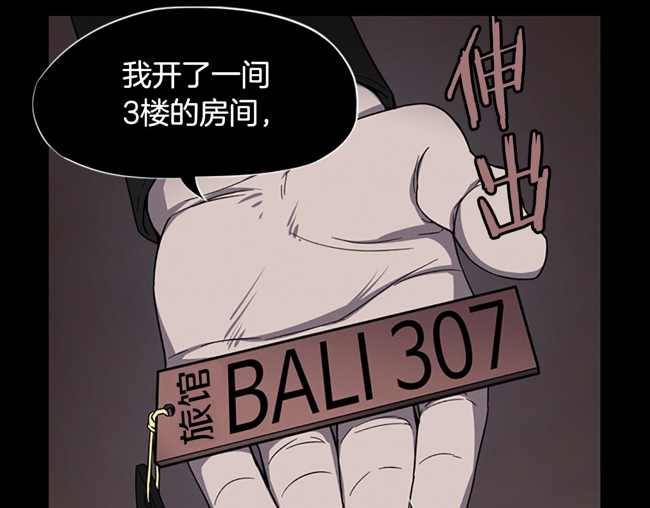 第22话 白常优78