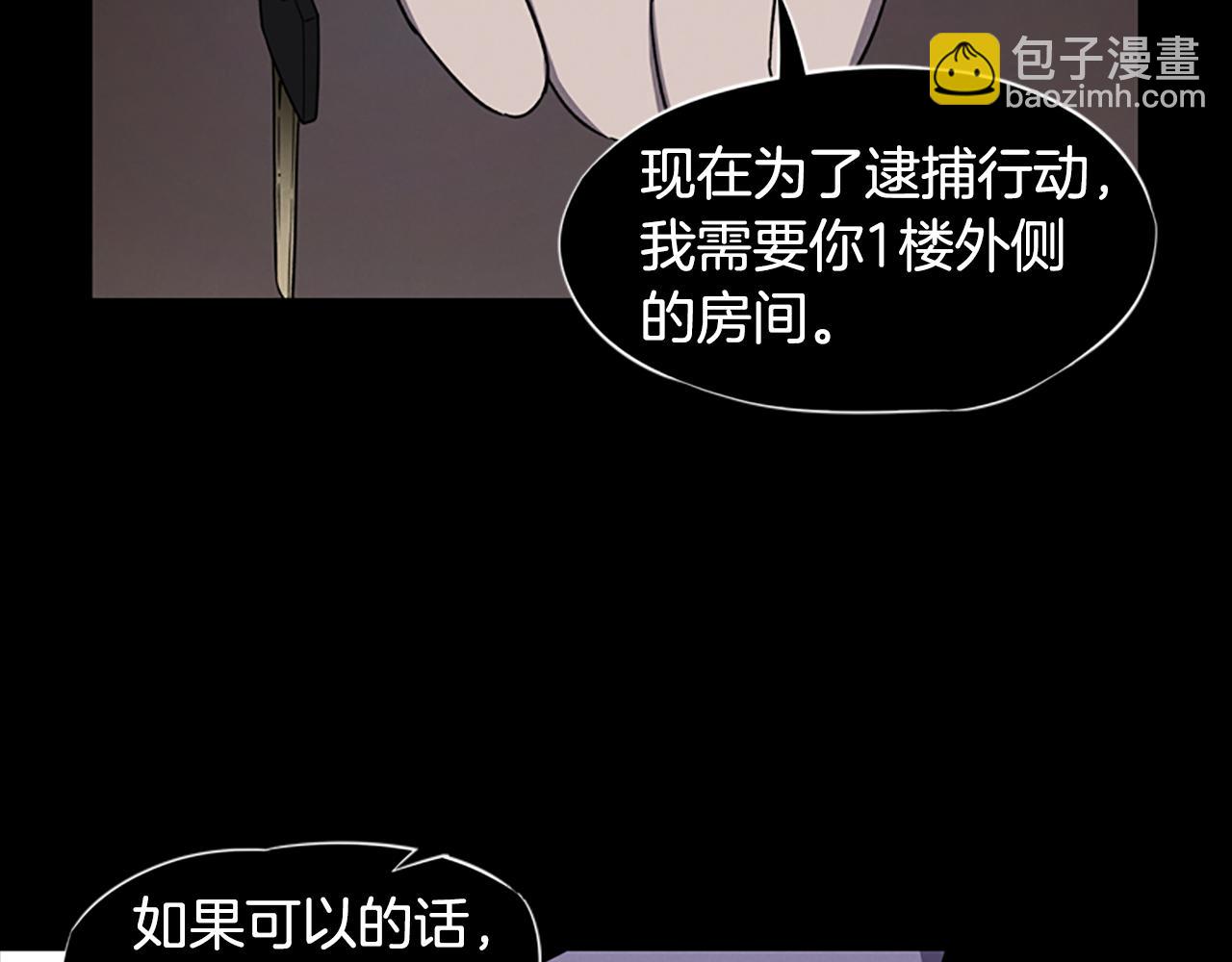 第22话 白常优79