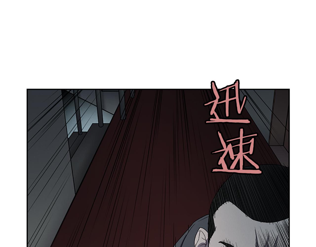 第22话 白常优9