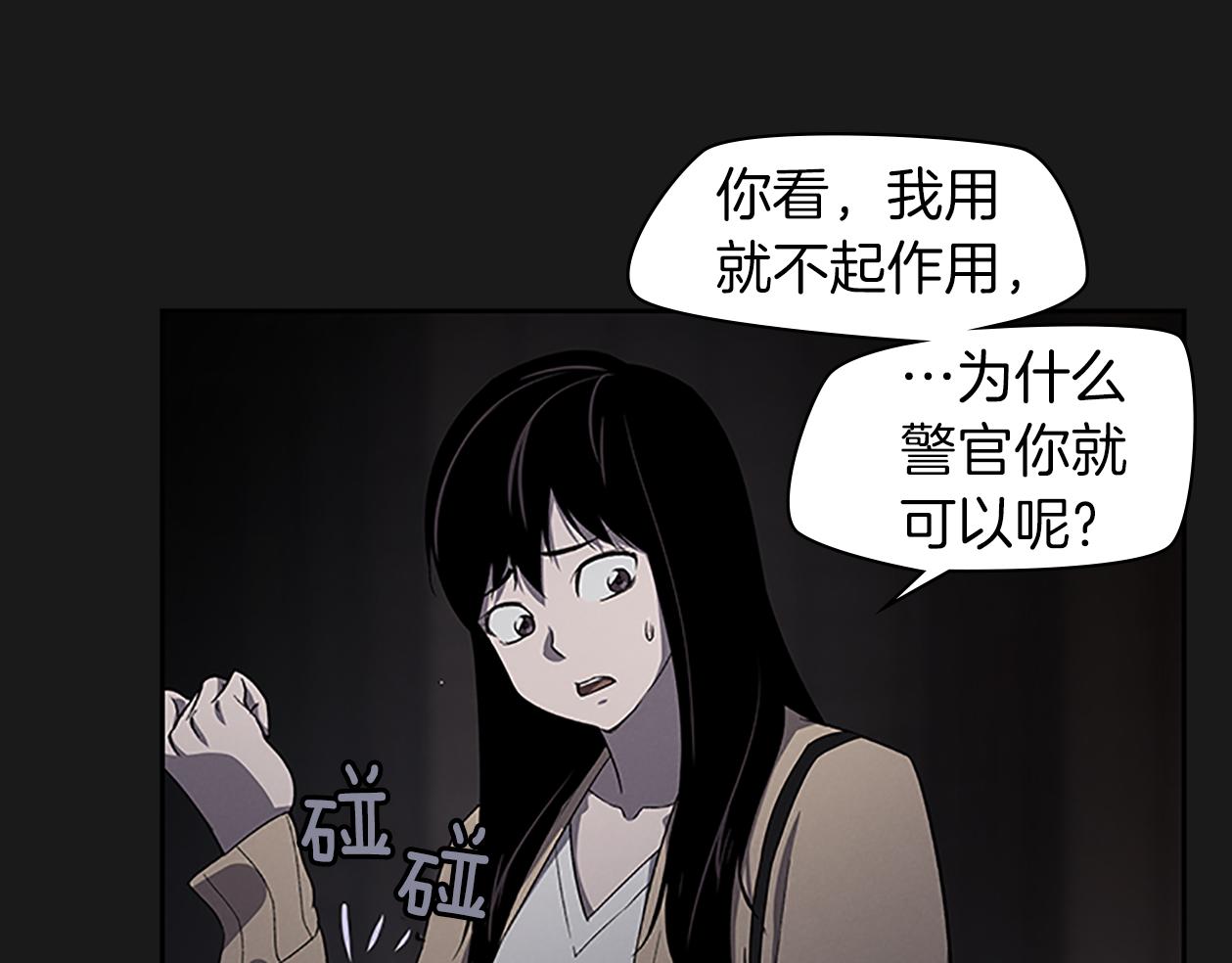 第26话 镜子能存物？111