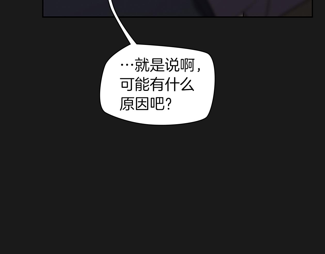 第26话 镜子能存物？113