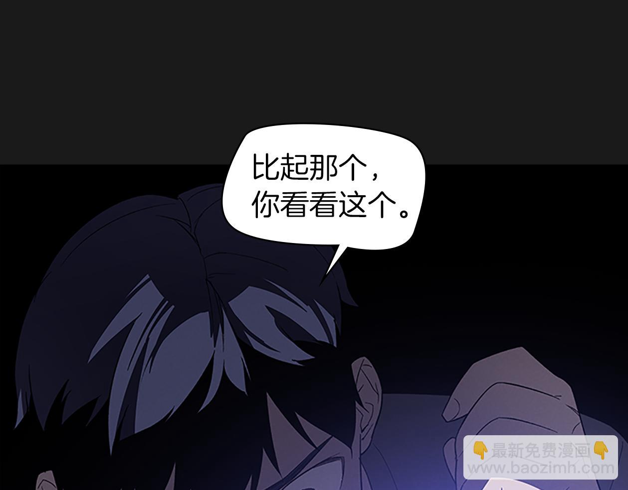 第26话 镜子能存物？114