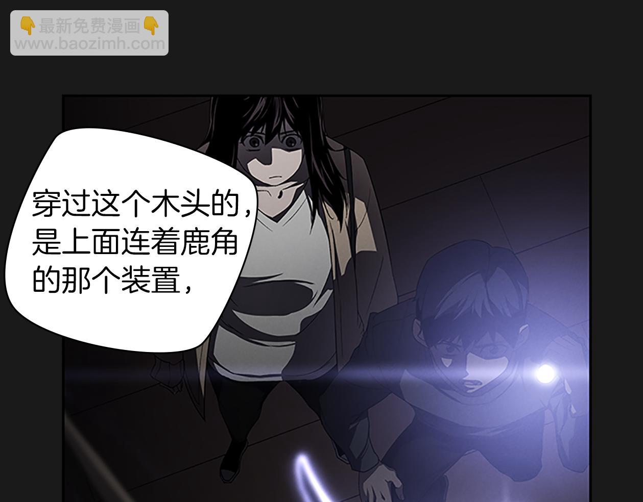 第26话 镜子能存物？117