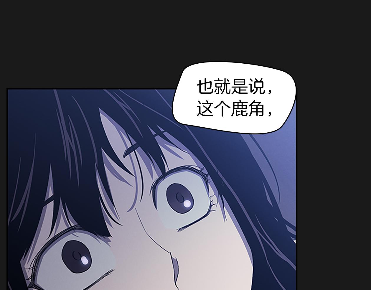 第26话 镜子能存物？121