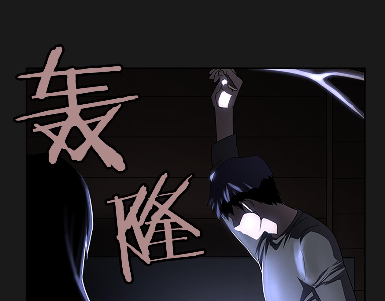 第26话 镜子能存物？129