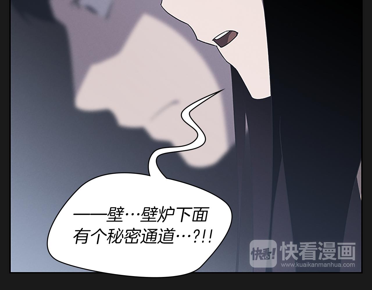 第26话 镜子能存物？139