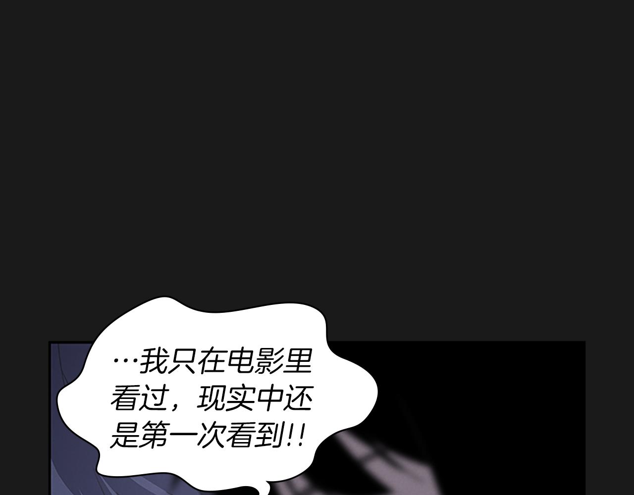 第26话 镜子能存物？140