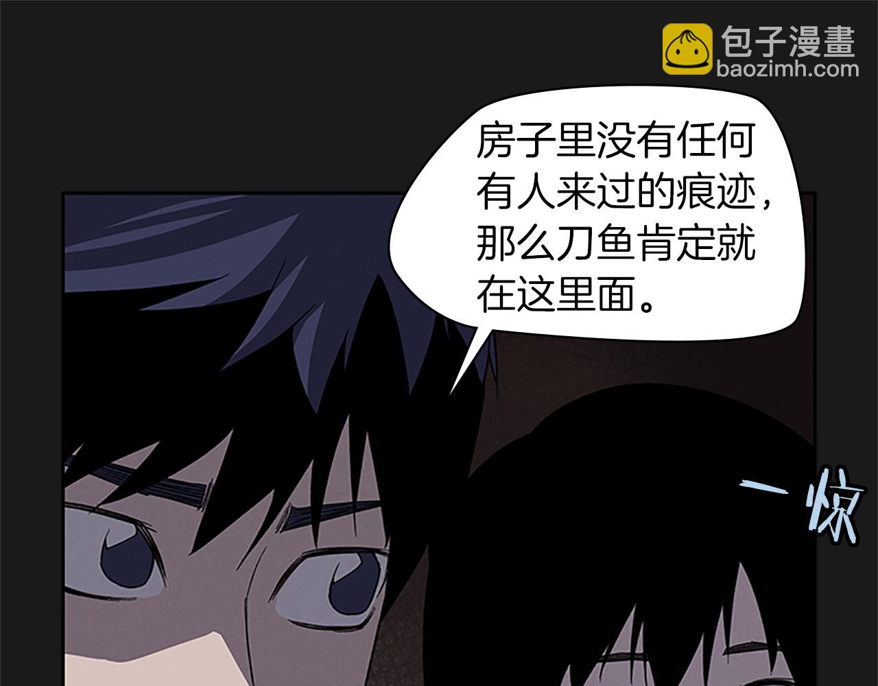 第26话 镜子能存物？144