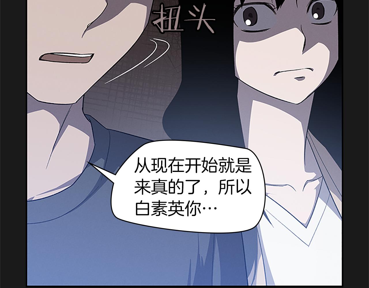 第26话 镜子能存物？145