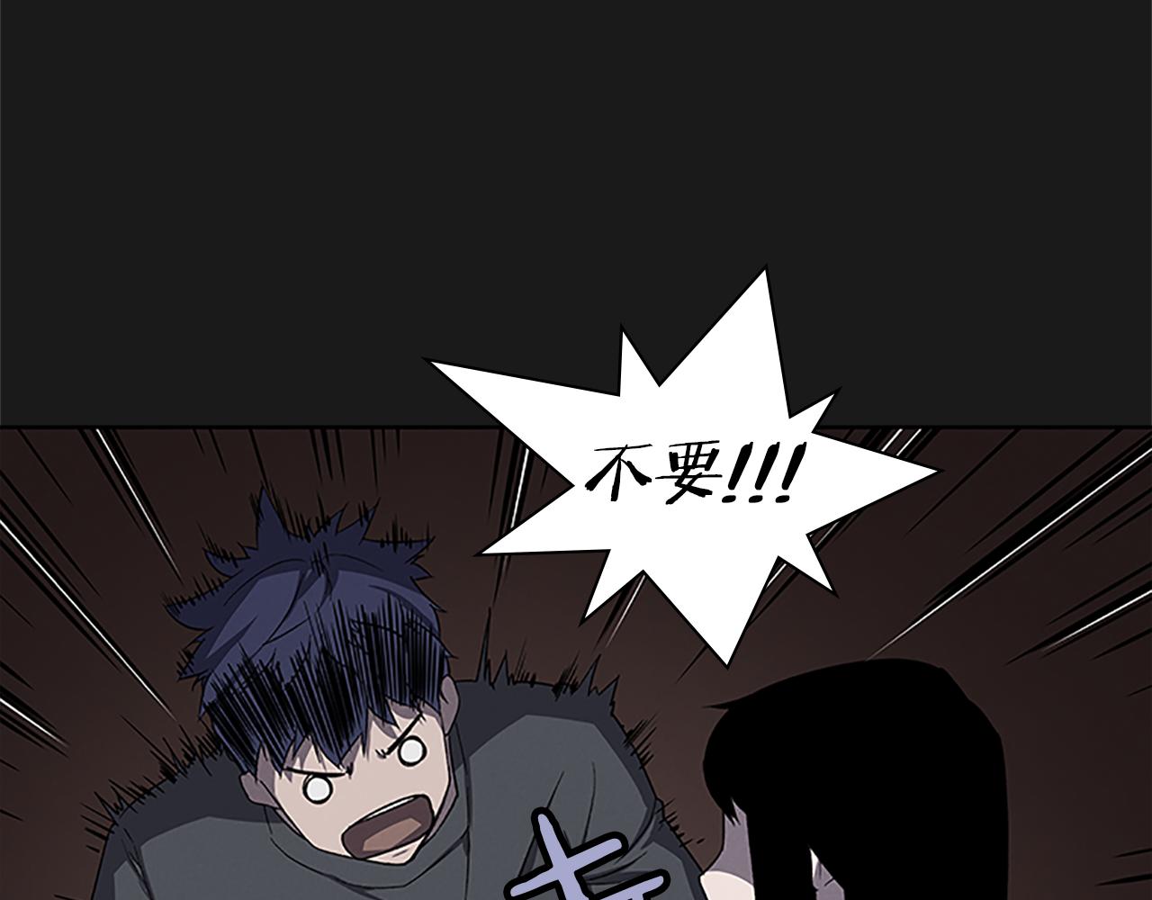 第26话 镜子能存物？146