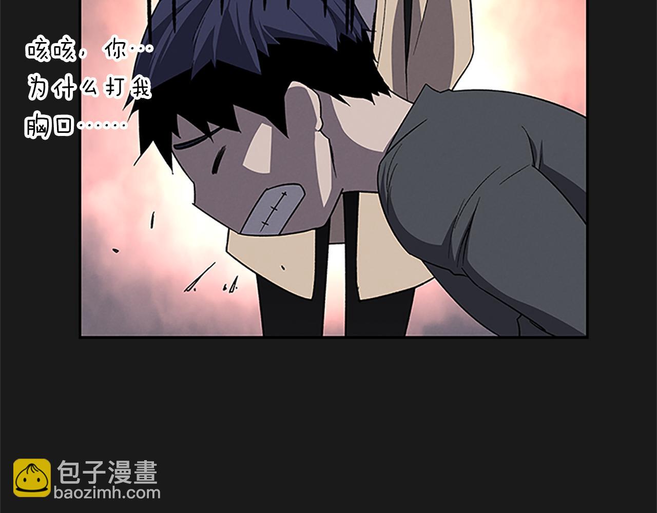 第26话 镜子能存物？149