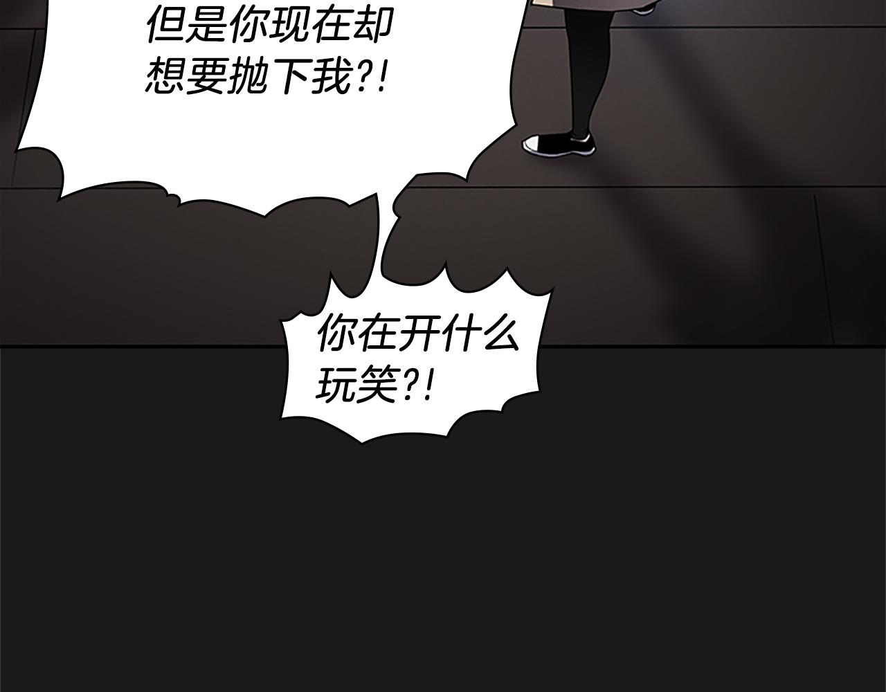 第26话 镜子能存物？152