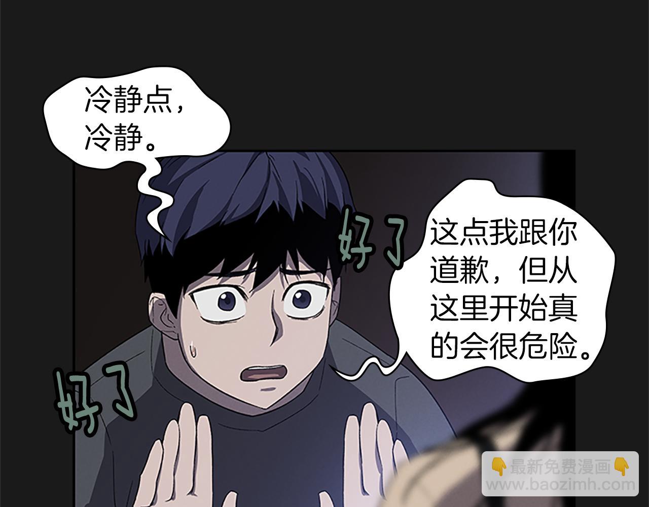 第26话 镜子能存物？153