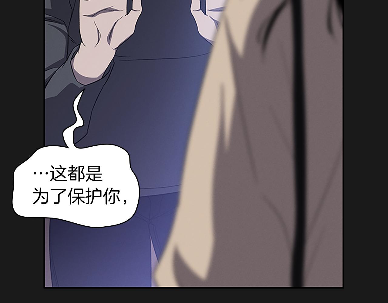 第26话 镜子能存物？158