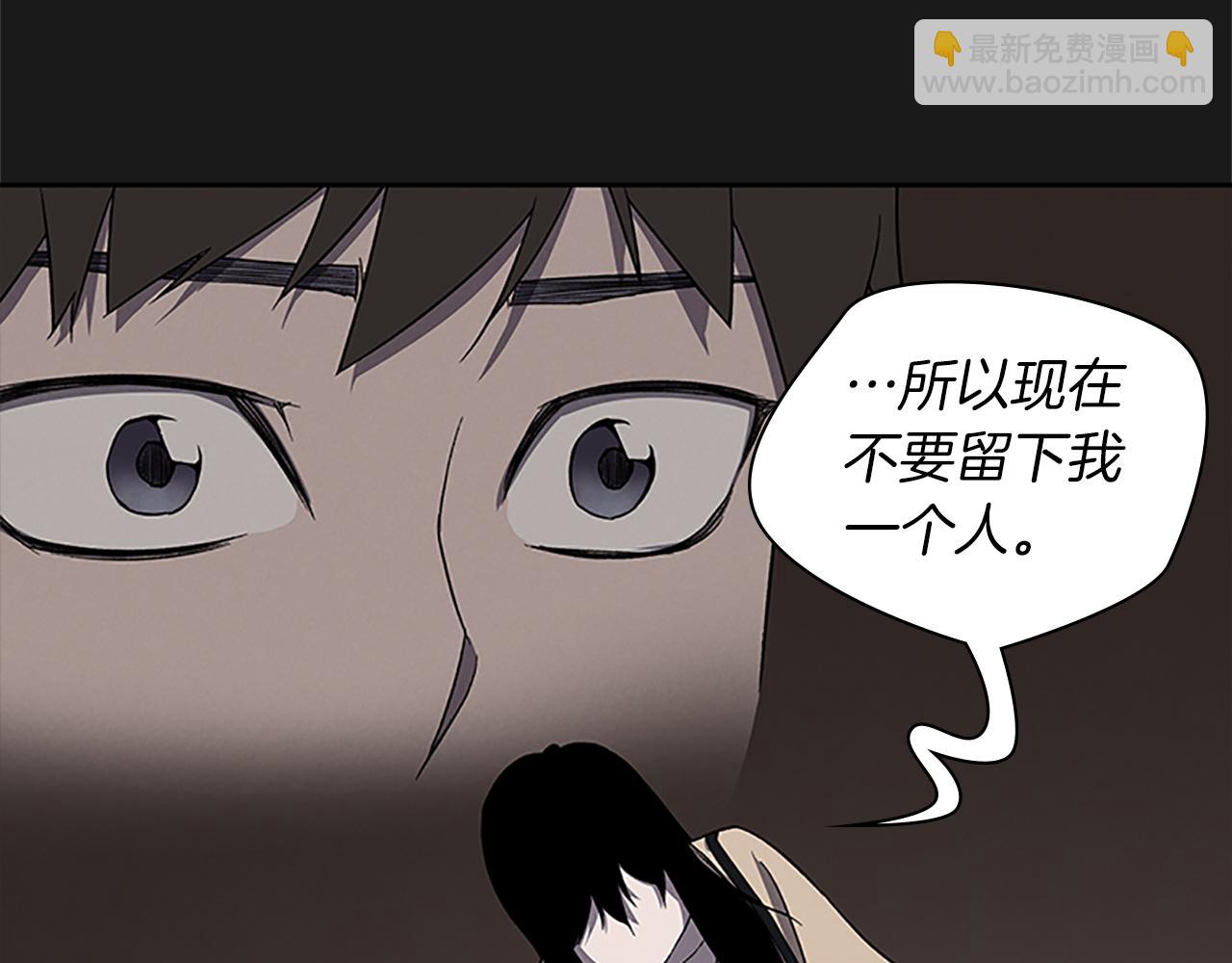 第26话 镜子能存物？163