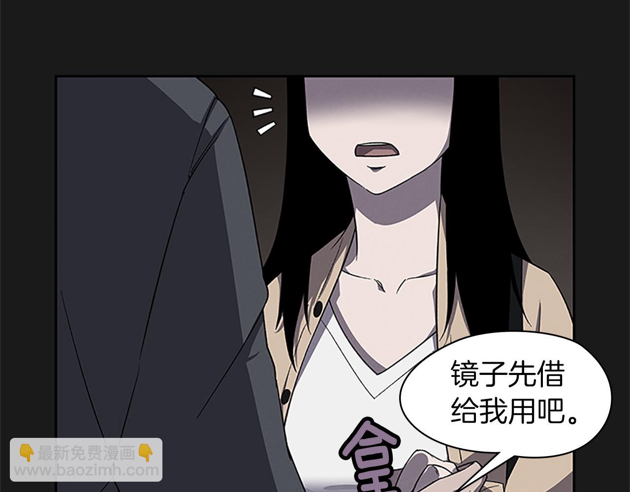 第26话 镜子能存物？170