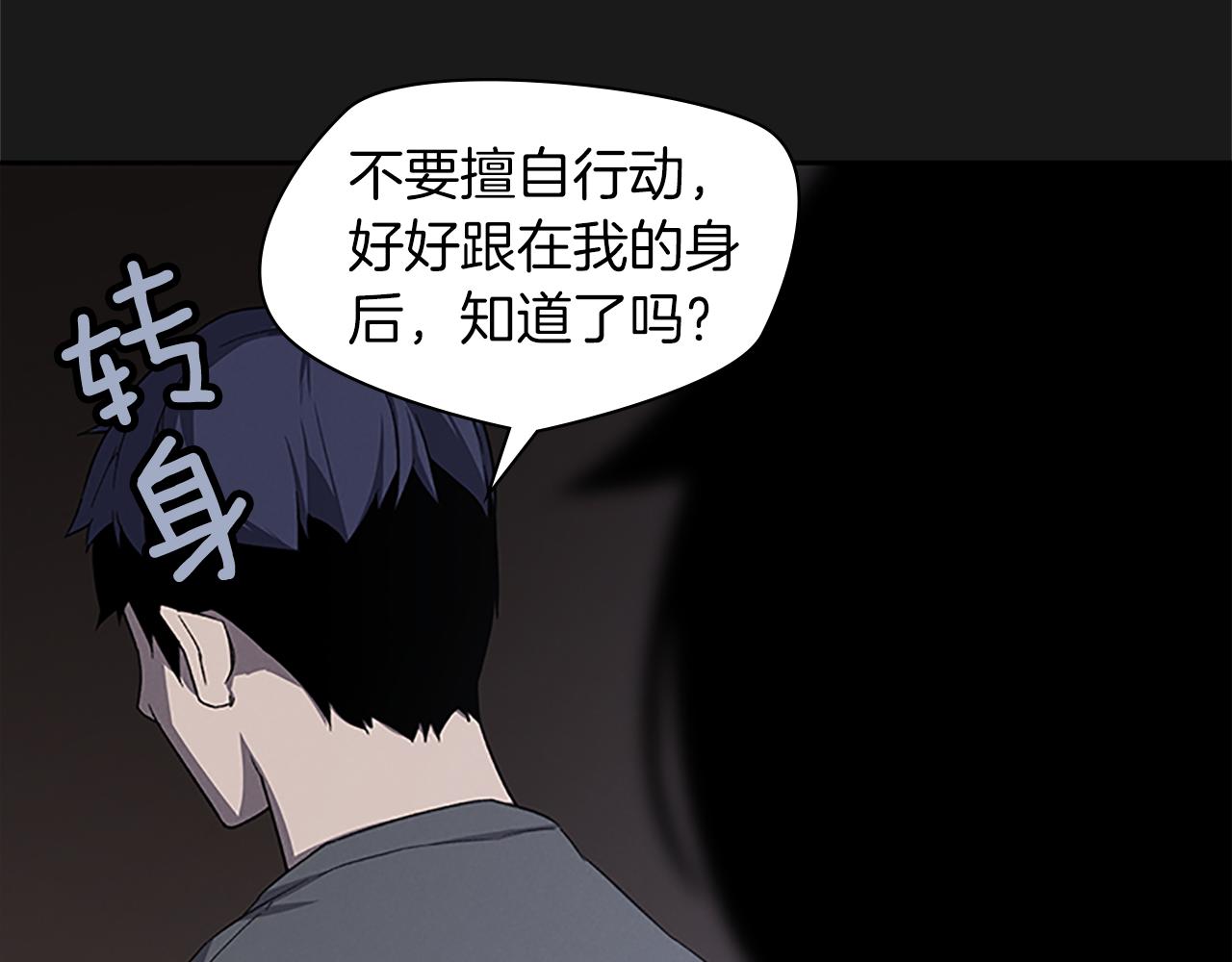 第26话 镜子能存物？172