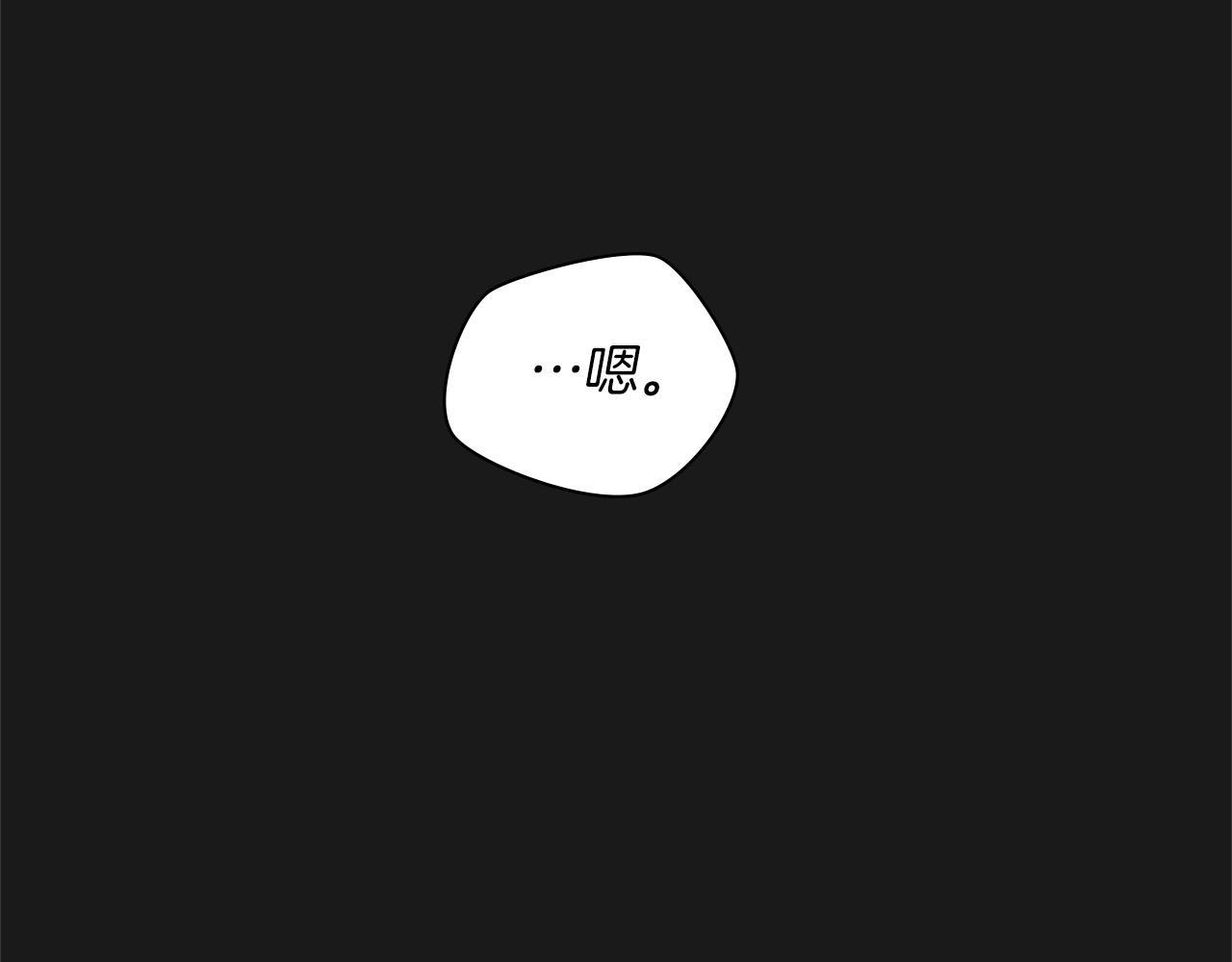 第26话 镜子能存物？177