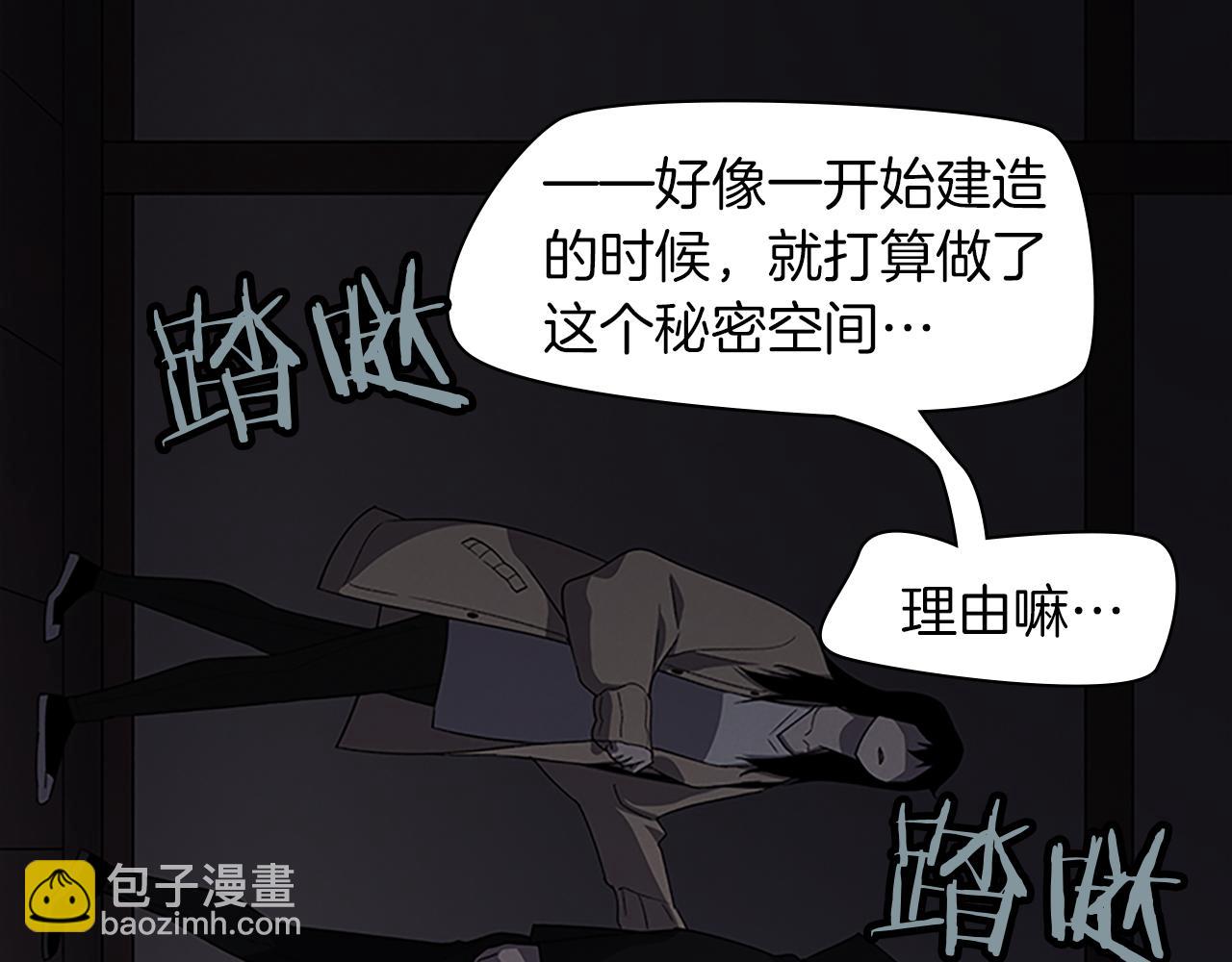 第26话 镜子能存物？188
