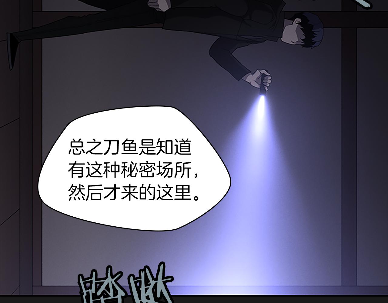 第26话 镜子能存物？189