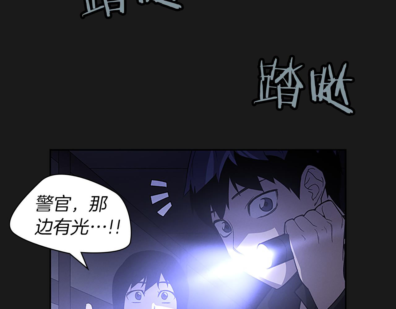 第26话 镜子能存物？190