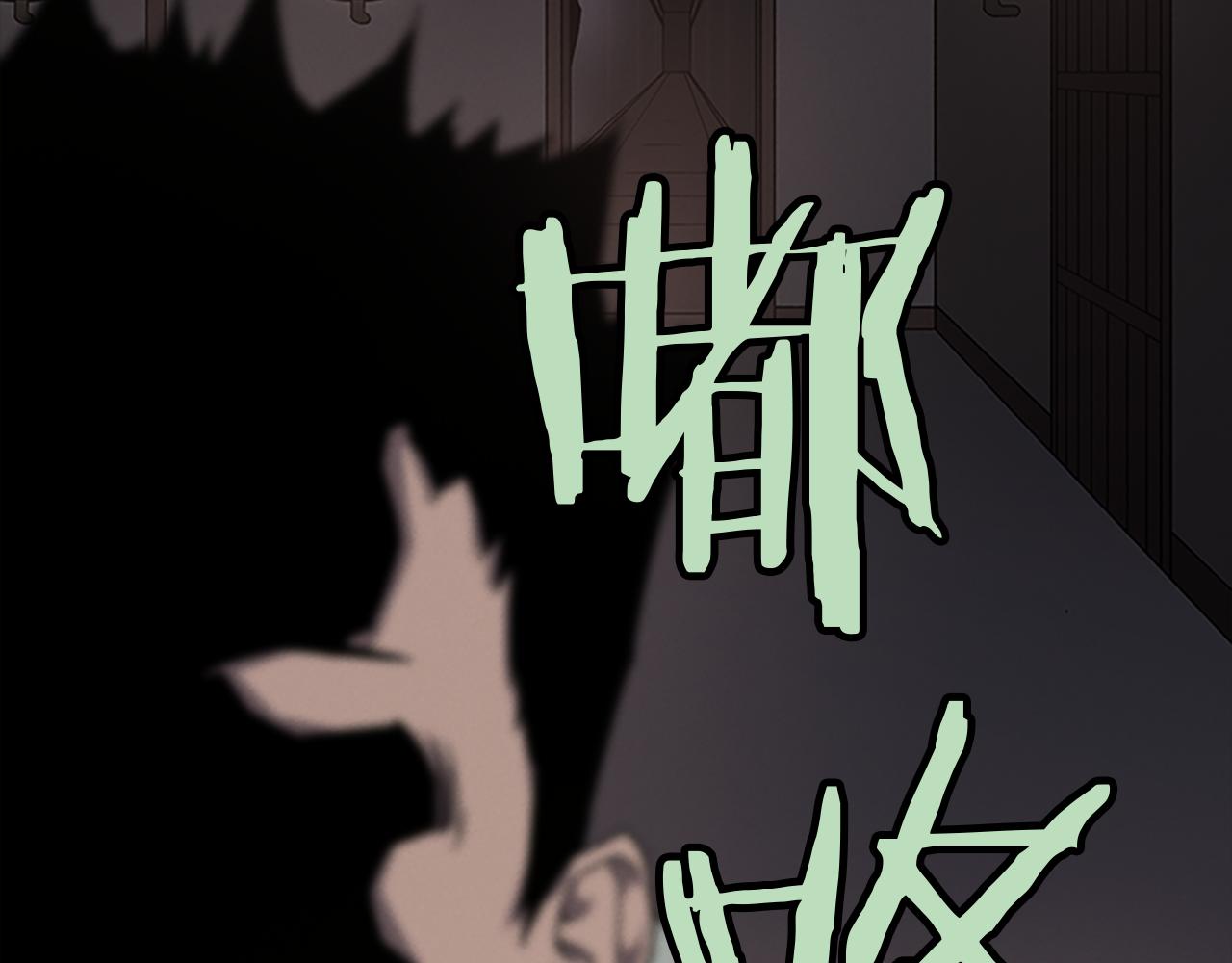 第26话 镜子能存物？198