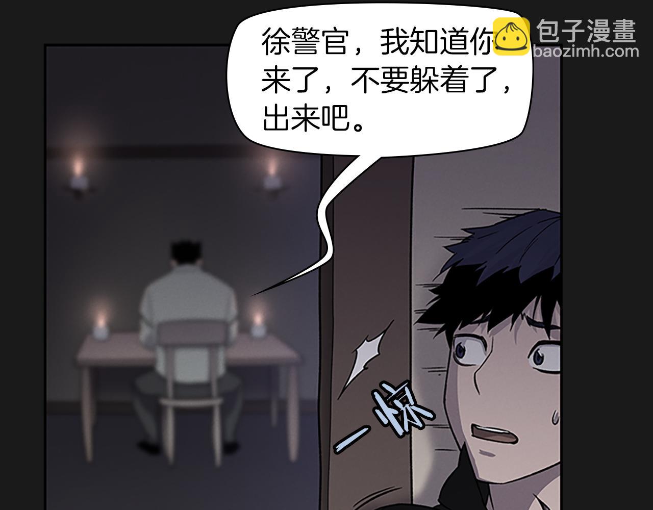 第26话 镜子能存物？204