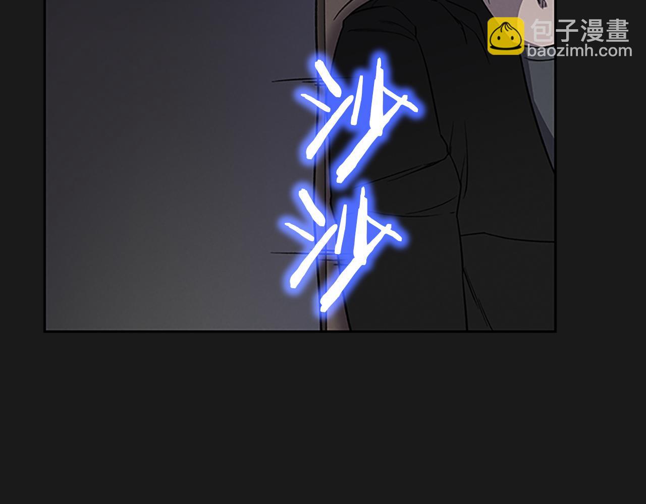 第26话 镜子能存物？205