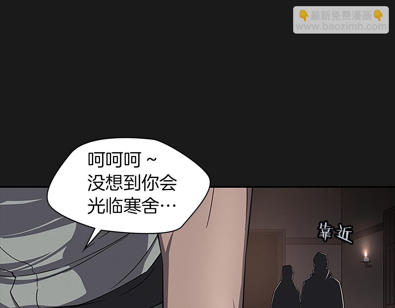 第26话 镜子能存物？208